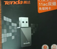 Tenda腾达USB无线网卡WiFi6 智能免驱AX900 5G网卡 无线网卡台式机专用 内置天线 无限wifi接收器发射器 实拍图