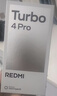 小米（MI）REDMI Turbo 4 Pro 第四代骁龙8s 7550mAh长续航 12GB+512GB 粉金色 小米红米5G手机 实拍图