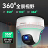 HIKVISION海康威视监控摄像头400万云台旋转AI移动侦测高清poe网线供电全彩夜视家用室内监控2C40MY-DE (F1) 实拍图