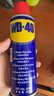 WD-40除锈剂铁锈wd40润滑油机械防锈油螺丝螺栓松动门锁清洁200ml套装 实拍图
