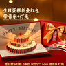 佳茉信封新年春节折叠红包袋创意惊喜封包音乐情人节仪式感专用送女友礼物音乐灯光款【生日快乐】蝴蝶 实拍图