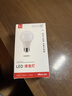 雷士照明led灯泡e27螺口家用节能超亮大螺口护眼三色调光球泡光源 E27大螺口 5W 4000K暖白 实拍图