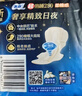 苏菲超熟睡超薄裸感肌超长量多夜用卫生巾42cm8片加大姨妈巾自营官方 实拍图