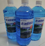 朗力 4大桶汽车玻璃水冬季零下防冻去油膜去虫胶车用镀晶雨刮水清洁剂 0度以上使用 【去油膜4瓶装】 实拍图
