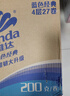 维达（Vinda）有芯卷纸 蓝色经典4层200克*27卷 高克重卫生纸 厕纸纸巾整箱 实拍图