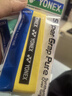 尤尼克斯YONEX羽毛球拍手胶防滑吸汗毛巾握把胶AC-402C黄+黑+蓝3条装 实拍图