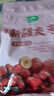 十月稻田 新疆灰枣 500g 若羌红枣 小枣 休闲零食 泡水煮粥补气血 八宝粥 实拍图