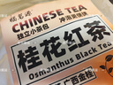 福茗源茶叶 桂花红茶 浓香型新茶红茶包泡袋茶暖饮奶茶包袋装500g口粮茶 实拍图
