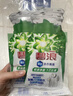 碧浪除菌洗衣原液夏日海风50g*4袋试用装旅行装 1次去黄 7天抑味 实拍图