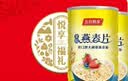 五谷畅享0蔗糖全粒燕麦片礼盒纯麦片中秋节送长辈送礼盒装800g 实拍图