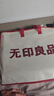 无印良品100%纯棉三件套0.9/1.2米床上用品 单人宿舍套件床单被套150*200cm 实拍图