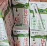 蒙牛全脂纯牛奶250ml*24盒 年货礼盒 电商定制 新老包装随机发货 实拍图