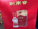剑南春水晶剑 52度 500ml 单瓶装 浓香型白酒 年货送礼 实拍图