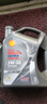 壳牌（Shell）全合成机油 5w-30(5w30) API SP级 4L超凡喜力都市光影版汽车保养 实拍图