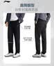 李宁运动裤男子休闲裤拉链卫裤直筒运动长裤子AKLUA75 实拍图