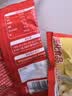 秋田满满圈圈鲜虾条10g儿童零食磨牙饼干非油炸享婴儿宝宝零食谱 实拍图