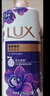 力士（LUX）依兰香紫色幽莲魅肤馥郁香氛精油沐浴乳750g 30小时持久留香 实拍图