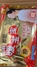 暖宝宝小林制药暖宝宝贴32片自发热暖贴冬季防寒保暖神器 新日期放心囤 实拍图