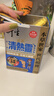 衍生七星茶清清宝山楂鸡内金甘草饮料 奶粉伴侣 香港著名品牌 200g 实拍图
