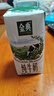 阿尔乐德国原装进口儿童成长牛奶200ml*24高钙维生素A&D纯牛奶早餐年货 实拍图