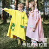 牧萌儿童雨衣带书包位男女童加长全身学生雨披 黄恐龙 按扣款5XL 实拍图