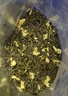 福茗源茉莉花茶川派茉莉飘雪 浓香特级新茶袋装250g花茶叶自己喝口粮茶 实拍图