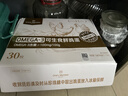 1号会员店One's Member Omega-3可生食标准鲜鸡蛋 30枚 单枚50g 源头直发 实拍图