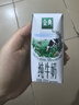伊利金典纯牛奶整箱 200ml*24盒 3.6g乳蛋白 原生高钙 年货礼盒装 实拍图