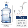拜杰纯净水桶 食品级PC桶装水水桶 饮用水大桶打水桶饮水空桶手提式 大容量7.5L+水桶刷 实拍图