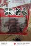 塞上天娇 陕西特产狗头枣1000g陕北延安清涧大红枣西安大枣蜜饯果干礼袋装 实拍图