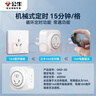 公牛（BULL）大功率机械定时器插座/转换器 16A大功率4000W（大孔位插孔适配大功率插头）GND-2D 实拍图