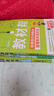 2026初中必刷题 英语八年级下册 外研版 初二同步练习一课一练教材全解随堂笔记天天练 实拍图
