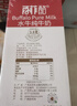 百菲酪水牛纯牛奶3.8g优质乳蛋白130mg高钙200ml*12盒 春节年货送礼盒装 实拍图