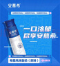 伊利安慕希高端原味常温酸牛奶230g*10瓶 年货礼盒装 11月底产 实拍图