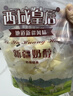 西域皇后新疆特产手工奶醇酪奶疙瘩2斤无蔗糖乳条皮子块休闲零食 实拍图