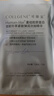 可丽金（COLLGENE）重组胶原蛋白赋能珍萃次抛精华 1.2ml*10支 实拍图