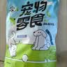 狗狗零食风干牛皮磨牙棒牛骨耐咬耐啃小中大型犬训练奖励宠物零食 【加厚风干纯牛皮约38根】发500g 实拍图