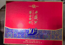 西凤酒 华山论剑10年 52度 500ml*2瓶 礼盒装 凤香型白酒 年货送礼  实拍图