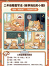 爱普生（EPSON）L3556 L3558 彩色打印复印扫描多功能墨仓式一体机 无线WiFi家用照片高速Epson专用打印机 【推荐】3556（印量包套餐 黑白文档畅打3w页） 实拍图
