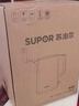 苏泊尔（SUPOR）电水壶 双层防烫烧水壶热水壶1.7L大容量 全钢无缝内胆304不锈钢电热水壶SW-17J419 实拍图