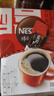 雀巢（Nestle）【侯明昊推荐】醇品速溶黑咖啡燃减0糖0脂*健身燃减防困48包*1.8g 实拍图