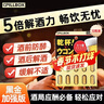 PILLBOX干杯丸日本解烈酒药姜黄素丸 酒前应酬解加班熬夜进口酒后onaka 【黑金Plus升级版】10粒/盒 实拍图
