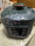 美的（Midea）电压力锅小型电高压锅小容量2.5L开学宿舍留学压力锅电饭煲智能多功能迷你家用高压1-2-3人小绿锅 【高压快煮】智能预约煮火锅 2.5L 实拍图