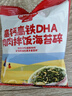 秋田满满 高钙高铁DHA海苔碎114g 拌饭料_享婴儿宝宝儿童辅食食谱 实拍图