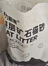 浦力斯奥 猫砂钠基矿砂猫砂除臭 混合猫砂膨润土结团快9斤装 实拍图
