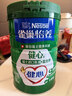 雀巢（Nestle）【侯明昊推荐】怡养健心鱼油中老年奶粉高钙富硒850g成人奶粉送礼 实拍图