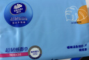 维达（Vinda）抽纸 超韧3层110抽*24包S码 湿水不易破 卫生纸面巾纸 新旧随机发 实拍图
