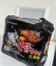 三养（SAMYANG）火鸡面三养速食方便面袋装 700g(140g*5)泡面拌面早餐零食 实拍图