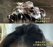 BEAI准孕妇洗发水叶酸无香洗发露孕期洗护用柔顺去屑蓬松膏妈妈专用 实拍图