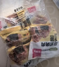 乐肴居咸蛋黄肉松紫米饭团630g 6枚 儿童早餐速食糯米团子微波加热 实拍图